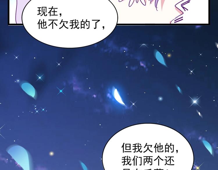 第203话 无情之人115
