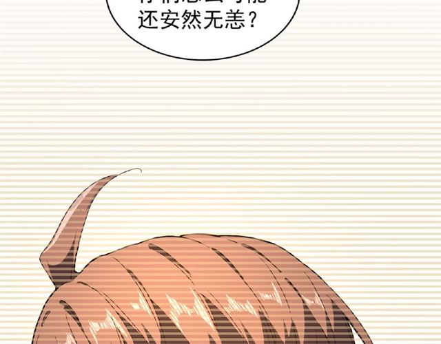 第30话 搜刮??89