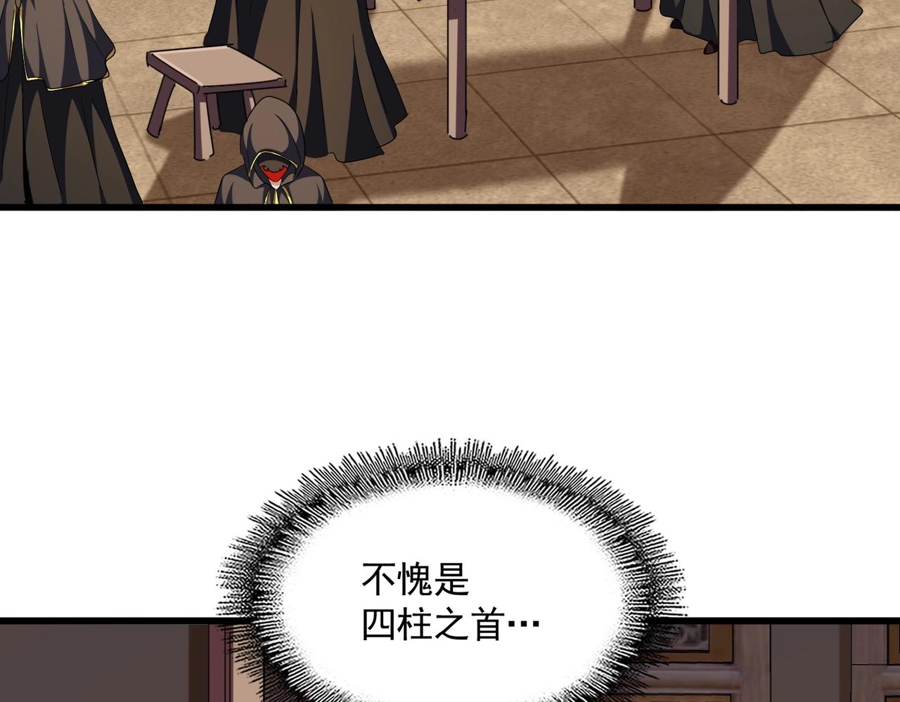 第289话 终于见面了，丞相91