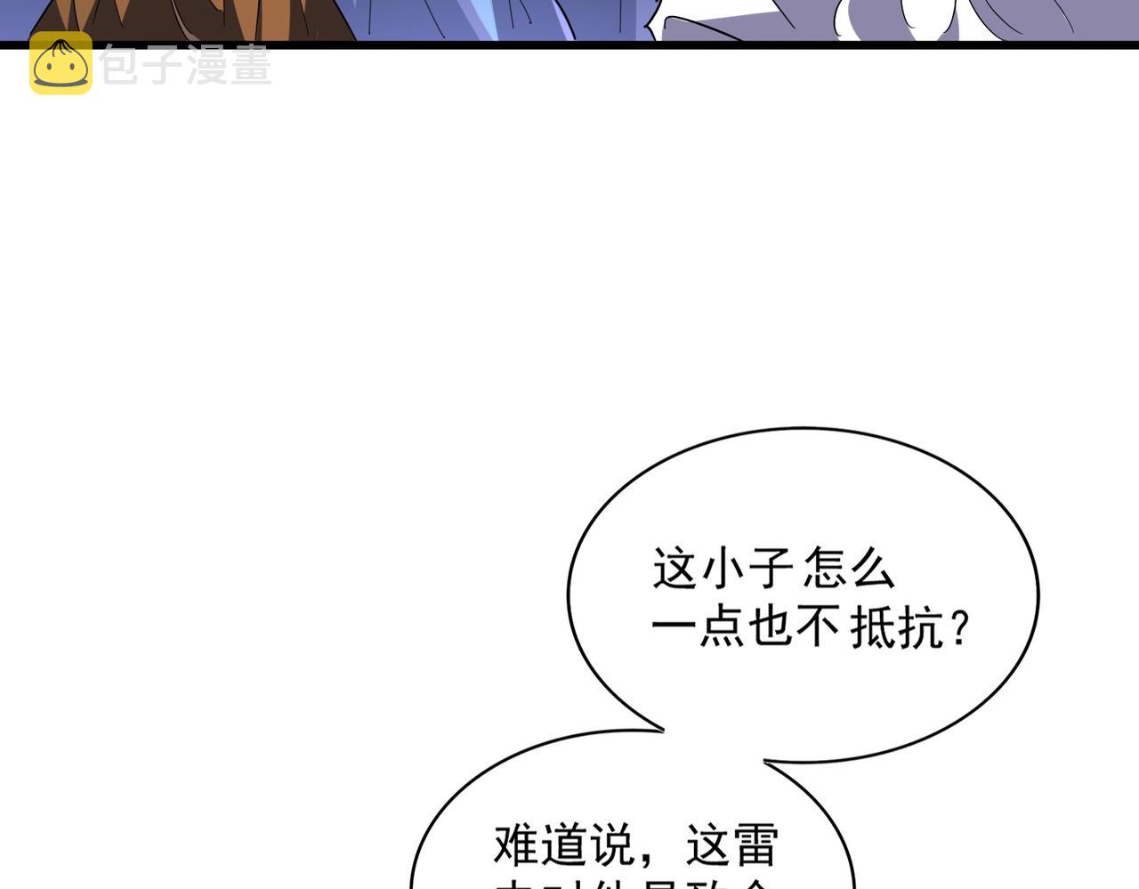第275话 雷阵124