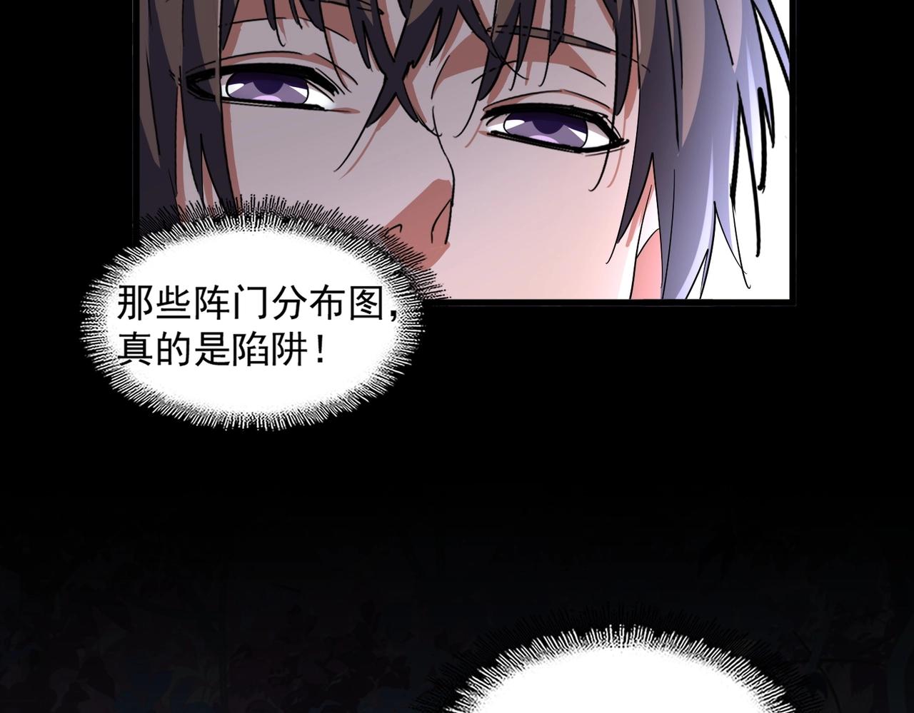第334话 我早知道！110
