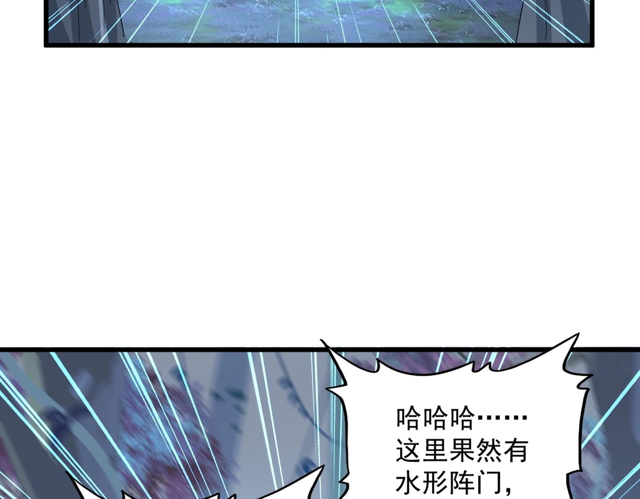 第336话 算错75