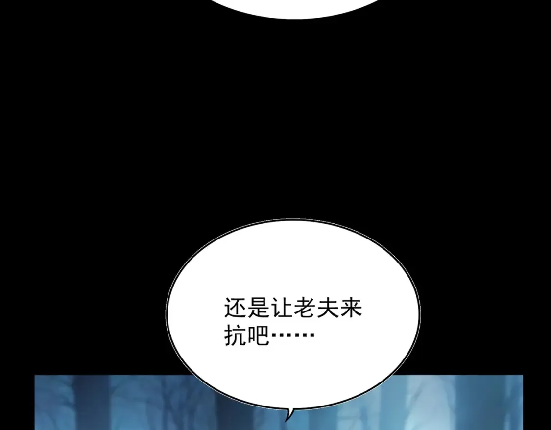 第498话 复活吧！我的历老！！！！！57