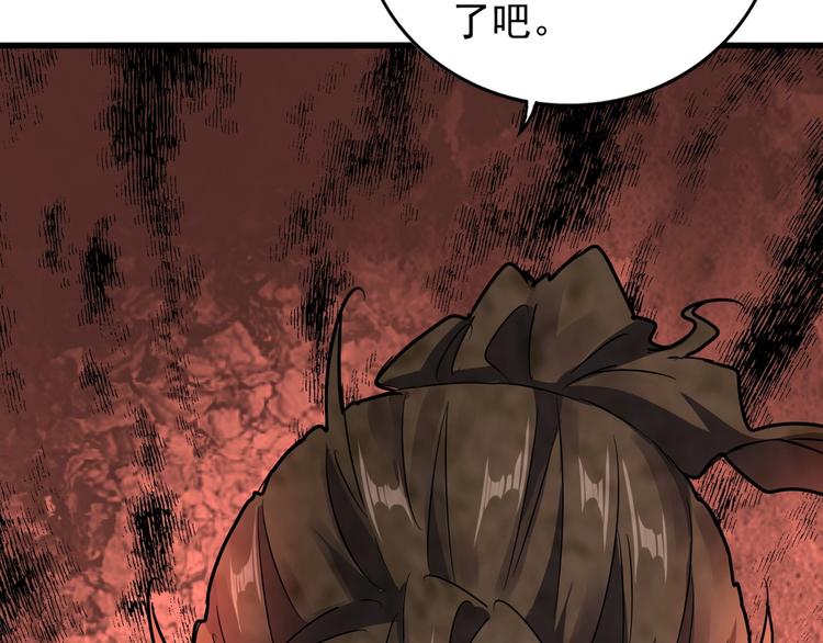 第144话 评判121
