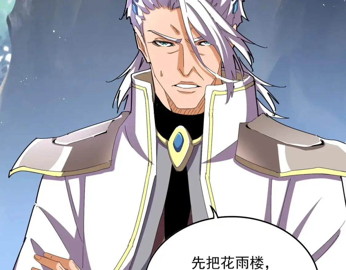 第454话55