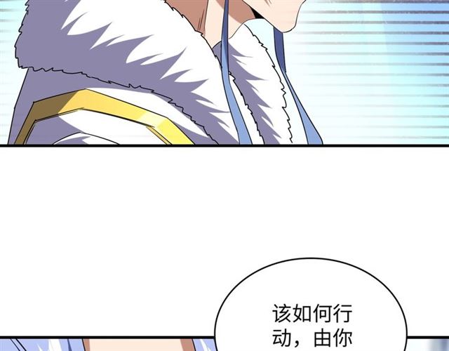 第60话 跟我来!??18