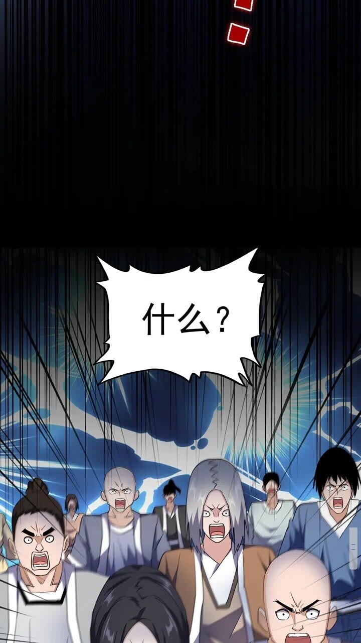 第161话 一丹倾天！10