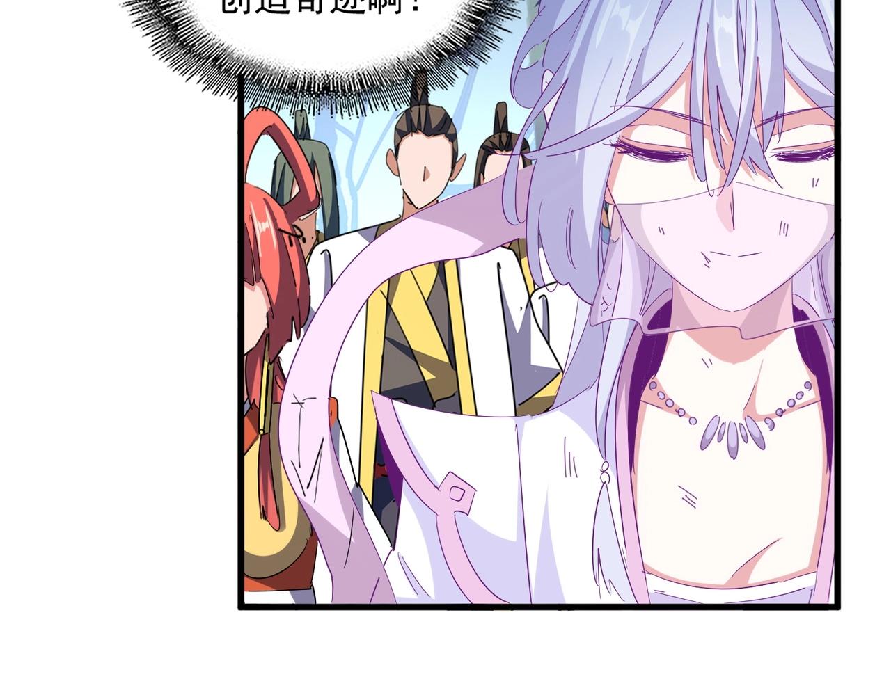 第329话 紫雷109