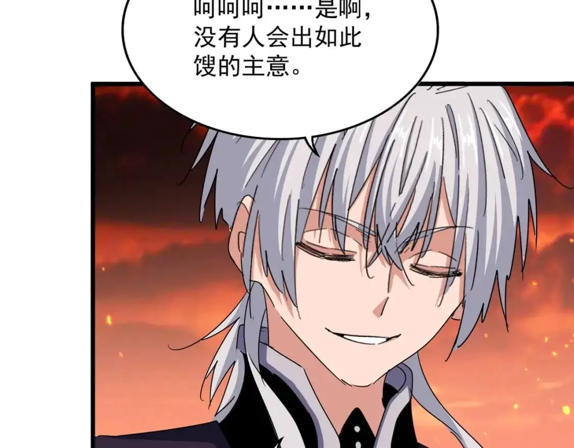 第483话 冷酷真相82