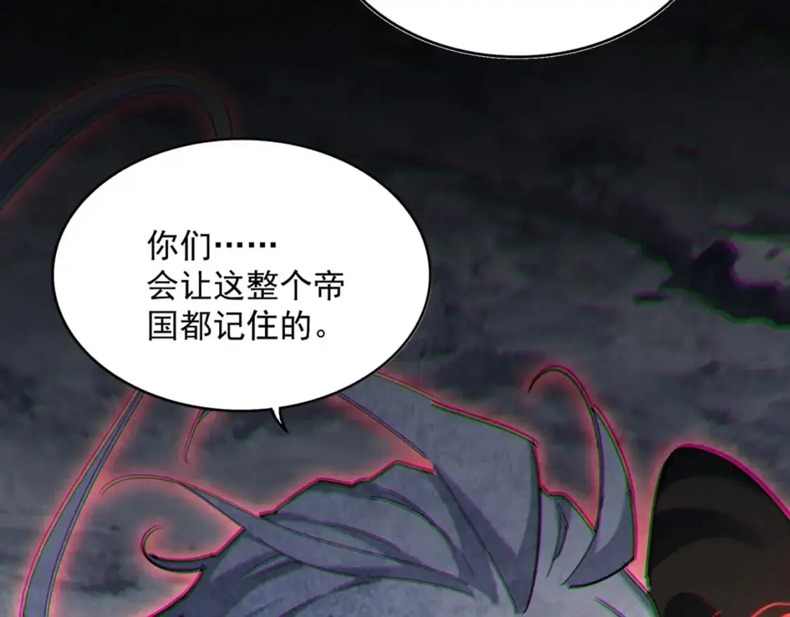 第465话 阵起！91