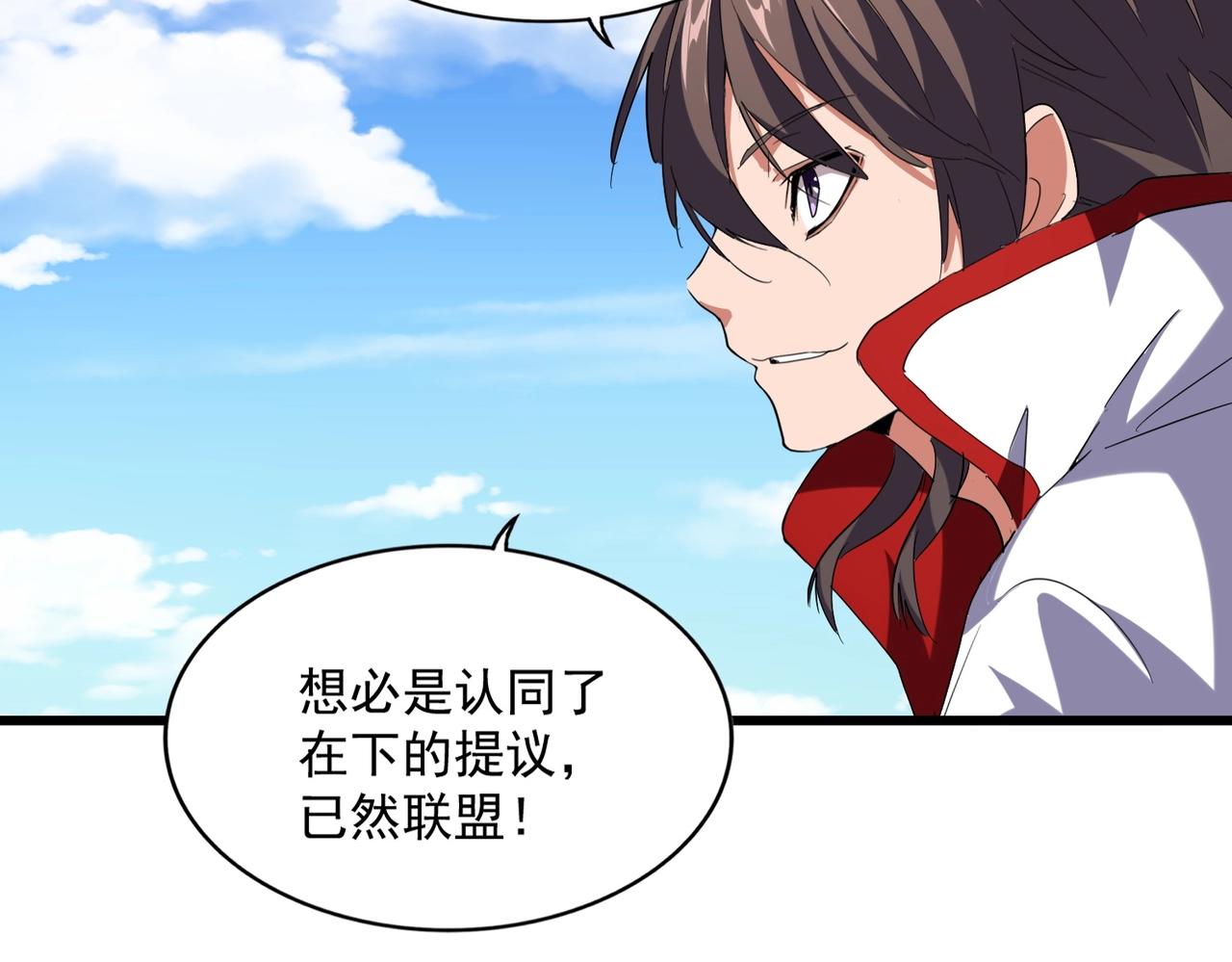 第240话 统一阵线30