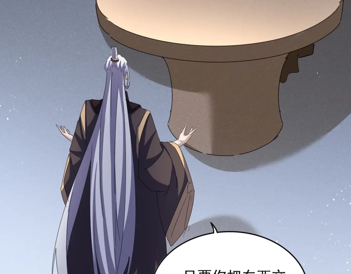 第439话 不过是一些小伎俩66
