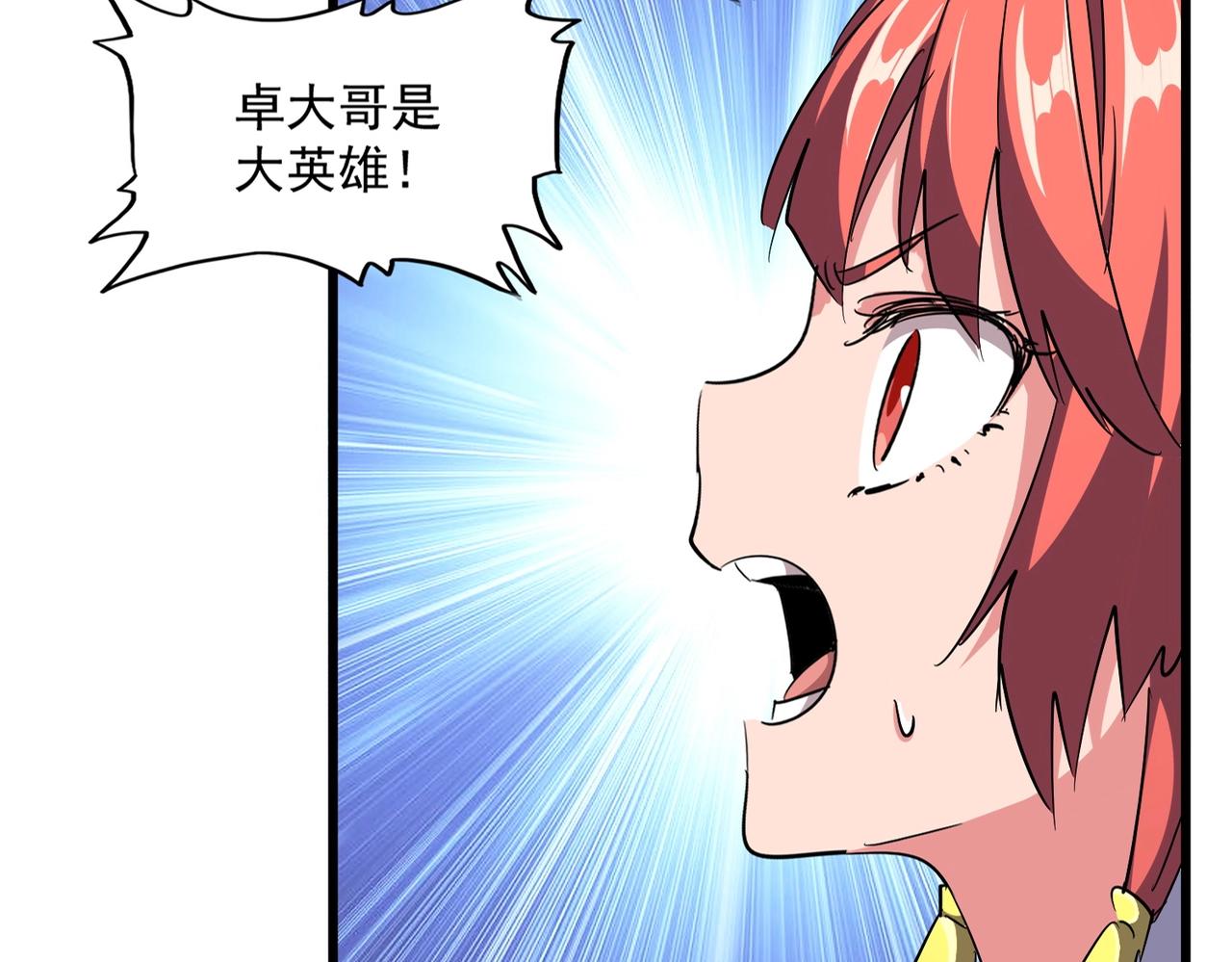 第296话 归来21