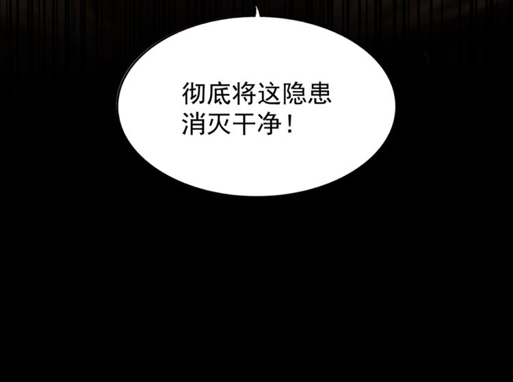 第219话 屠魔令51