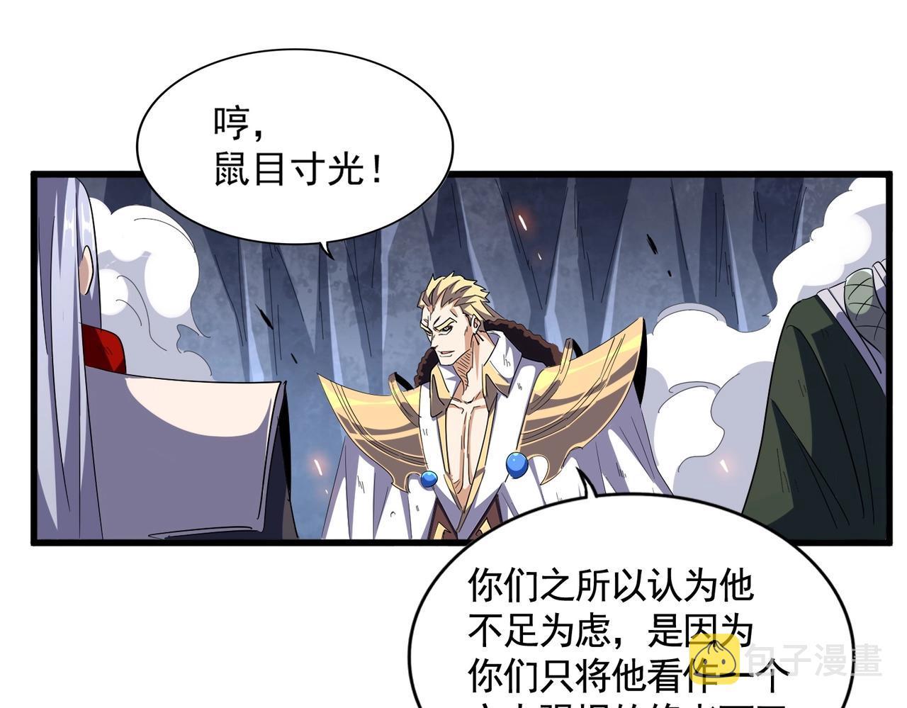 第330话 真正的目标是....74