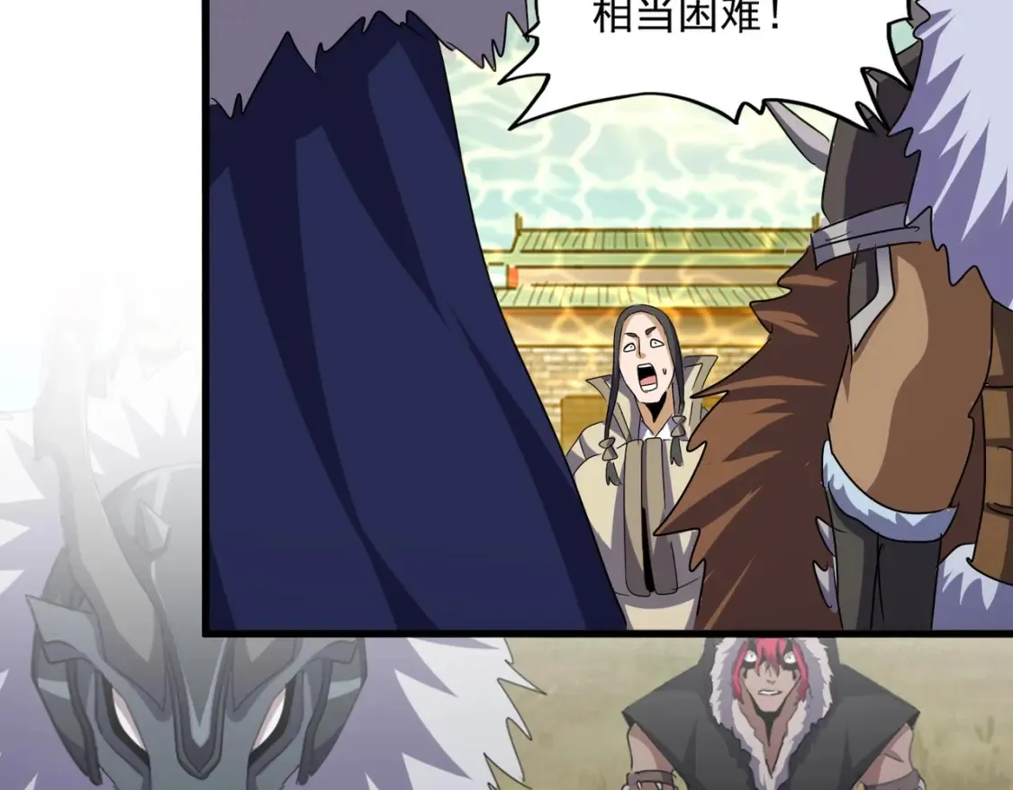 第510话 牵着鼻子走107