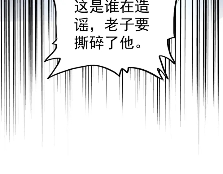 第190话 不对劲！58