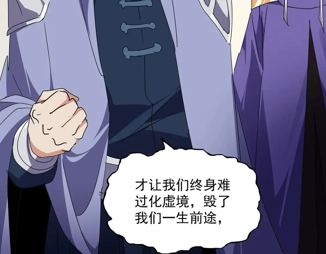 第537话 邪无月22