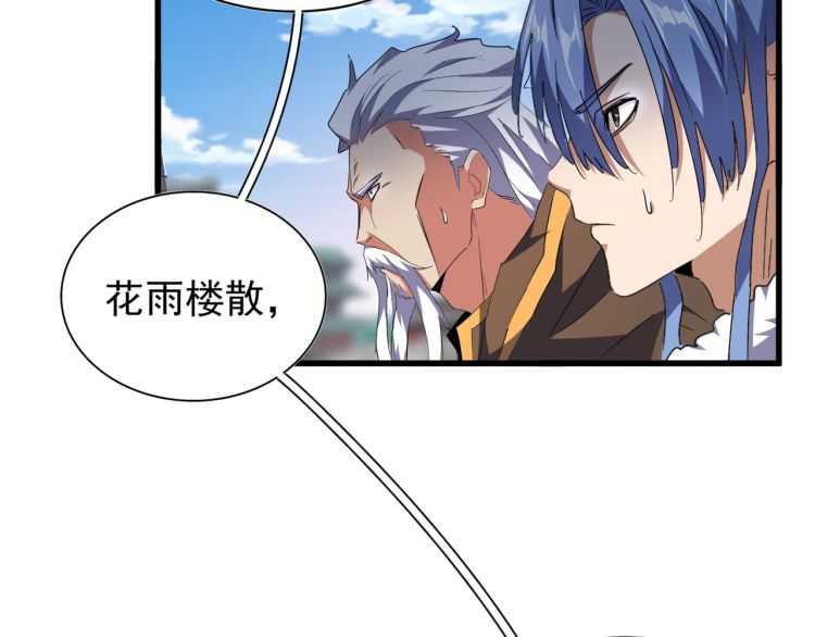 第148话 狠辣之人43