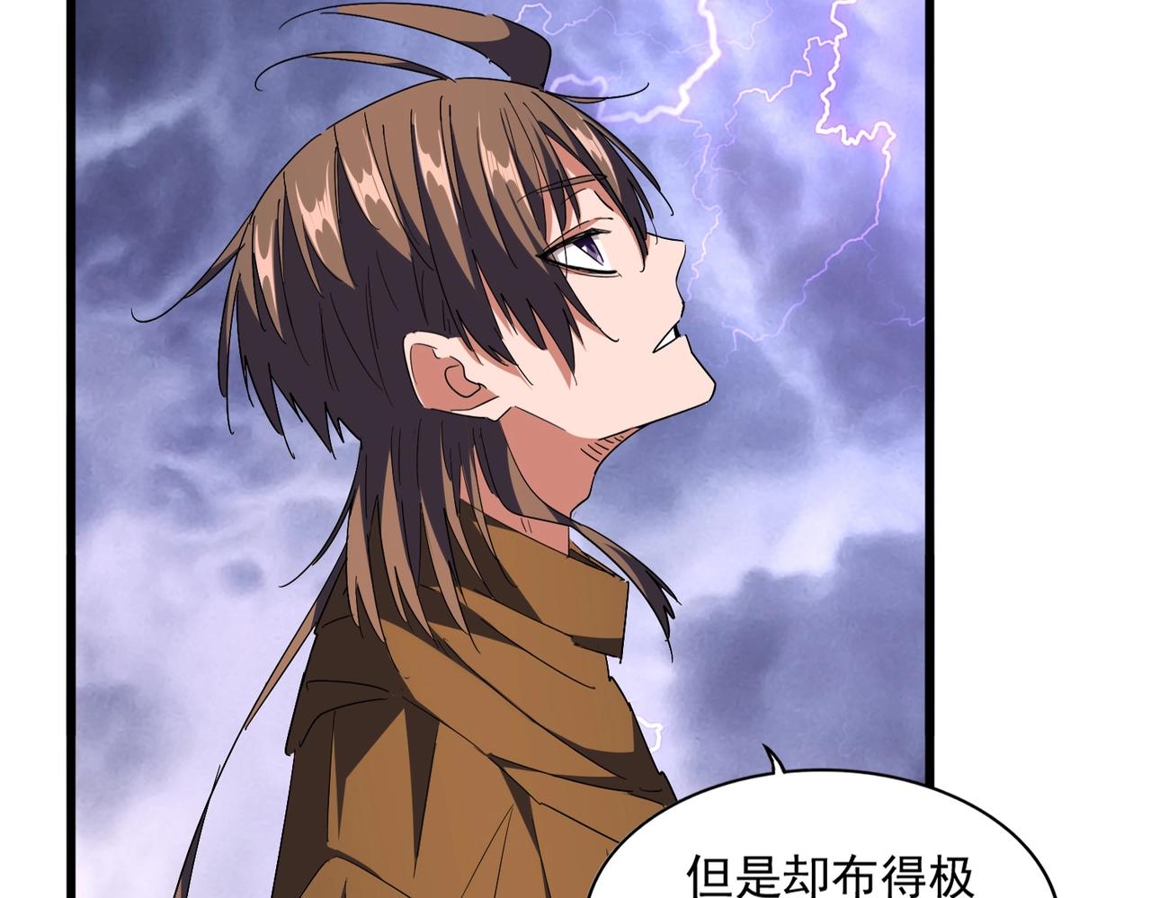 第275话 雷阵18