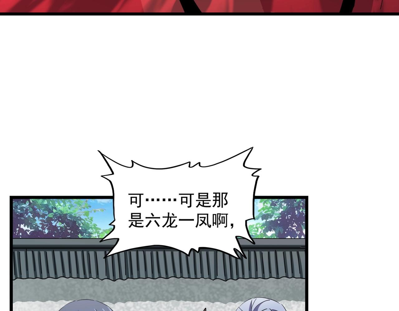 第305话 他急了118