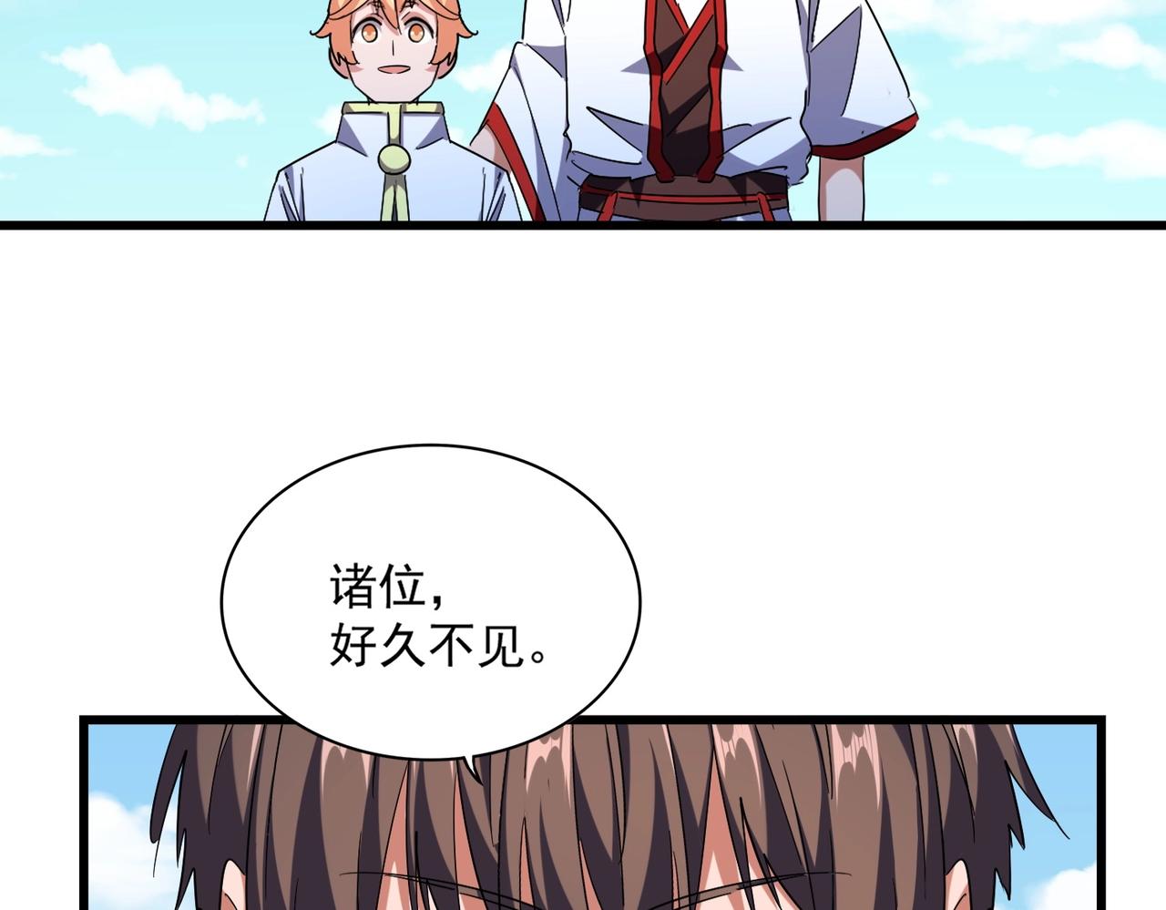 第239话 后会有期98