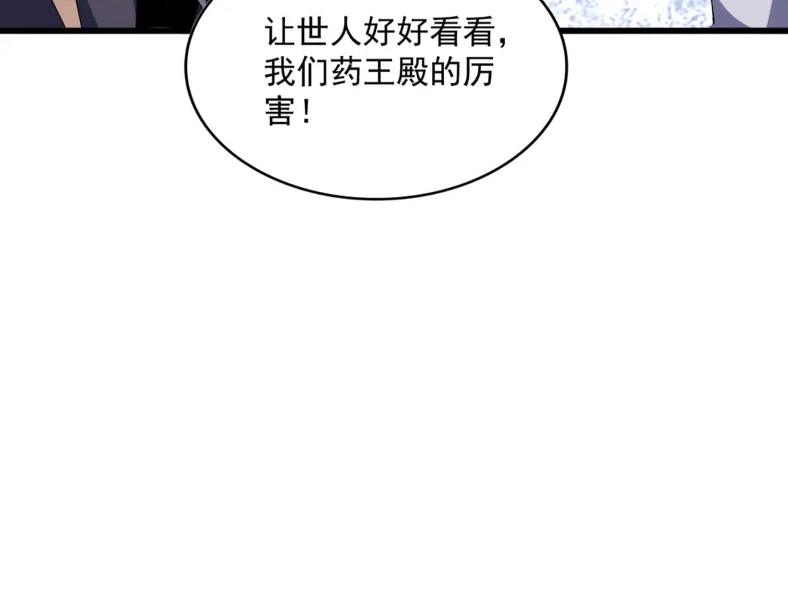 第361话 归来67