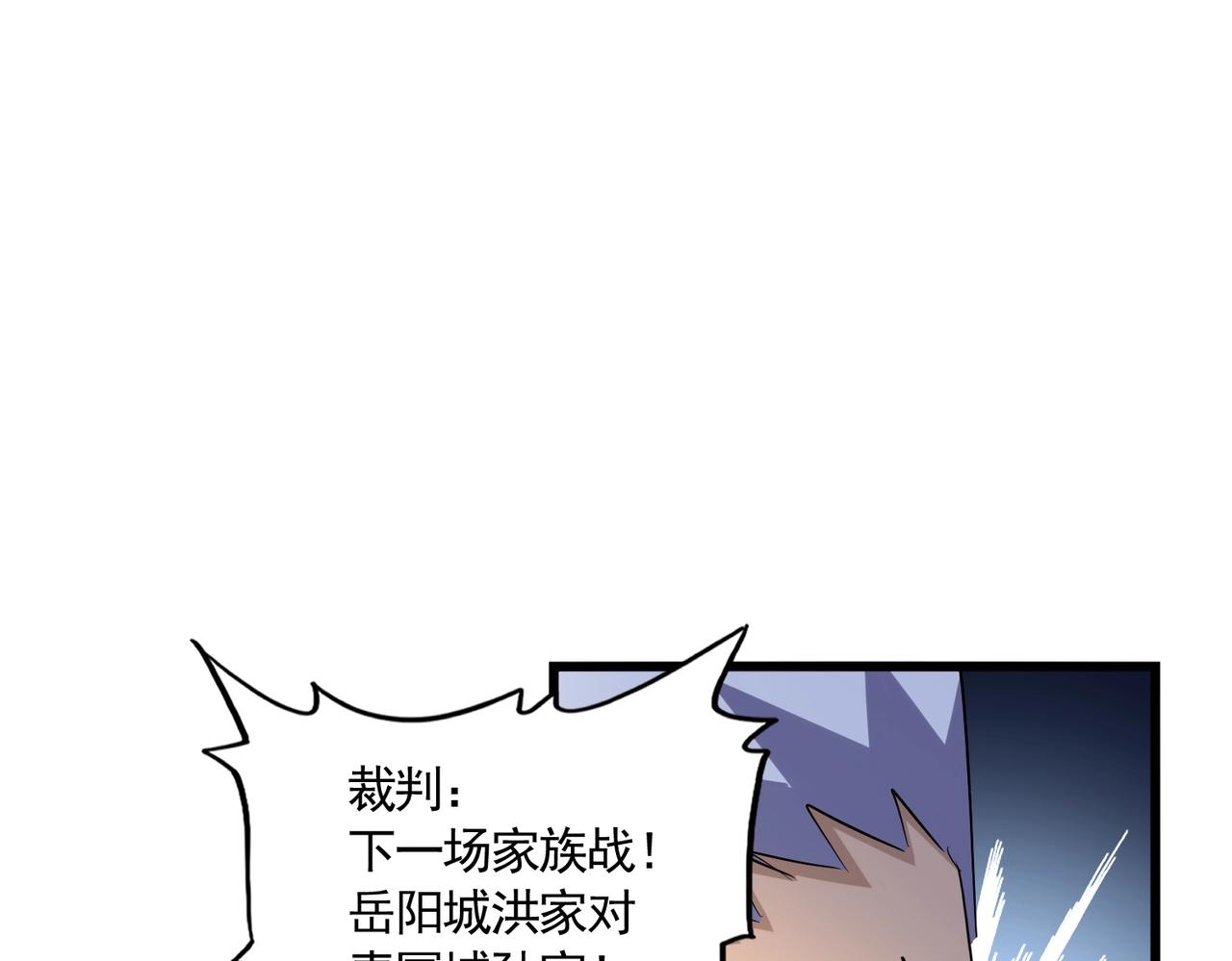 第301话 你走吧卓凡！！110