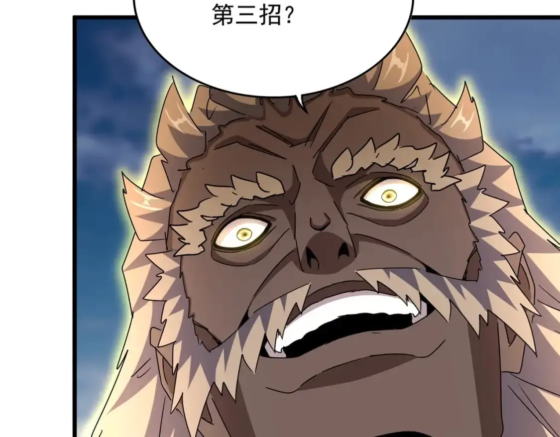 第457话 接三招108