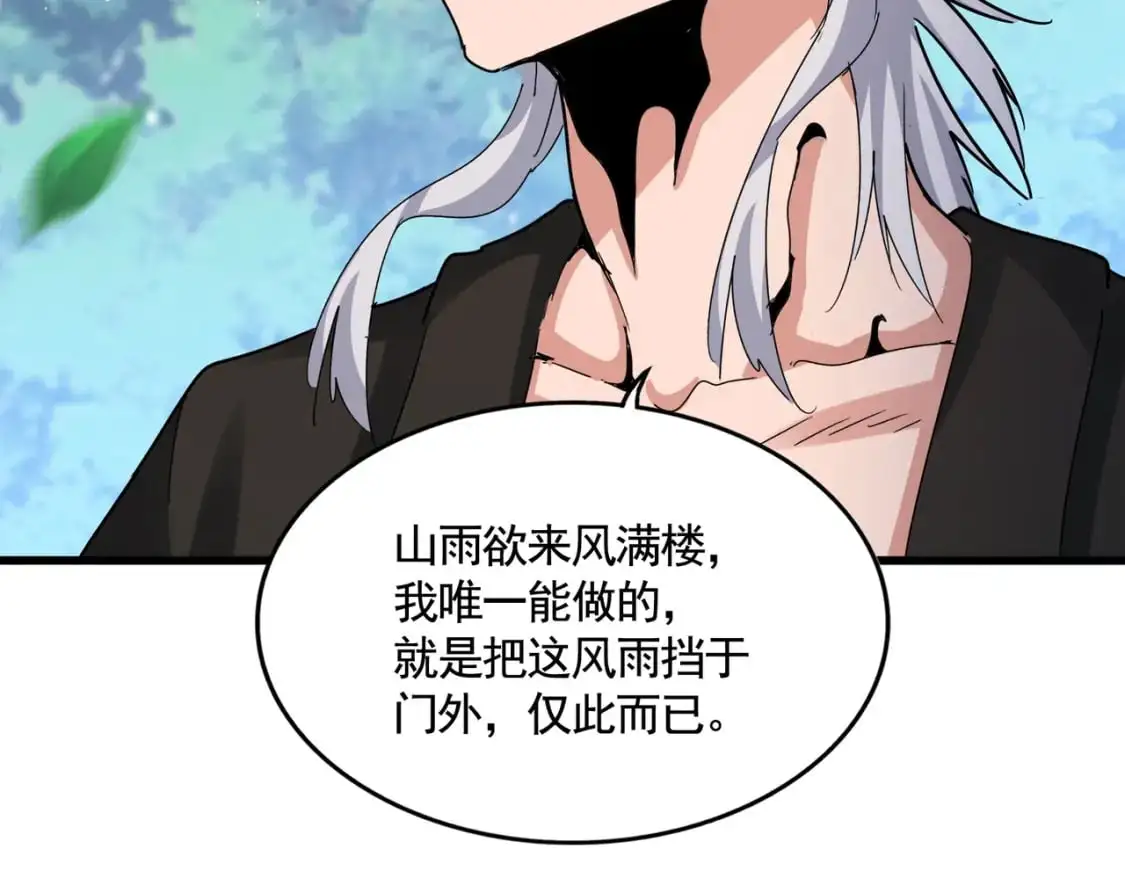 第465话 阵起！55