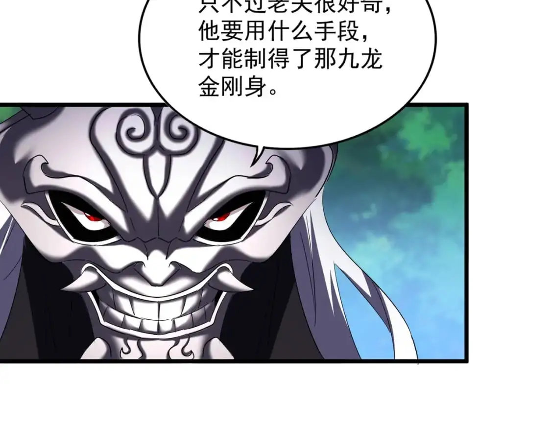 第477话 策反中115