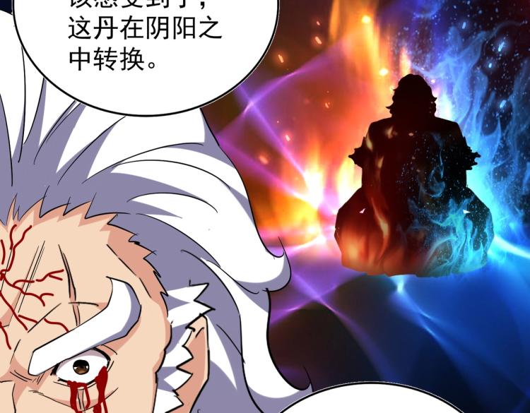 第216话 选吧，老滑头109