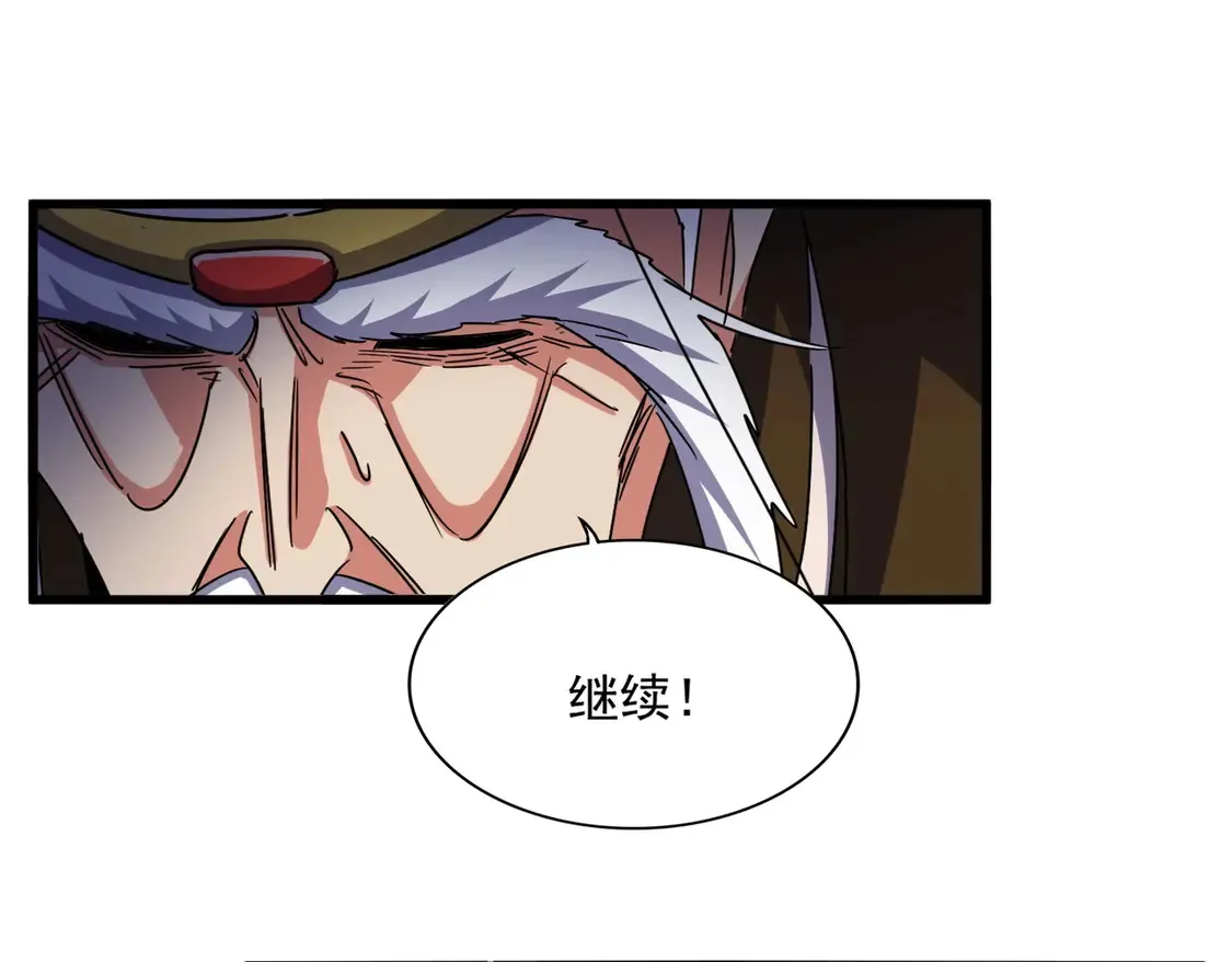 第529话 挡箭牌太子51