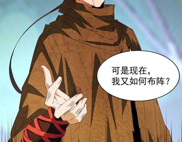 第88话 炼体开始！36