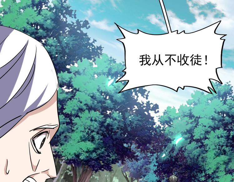 第202话 启程99