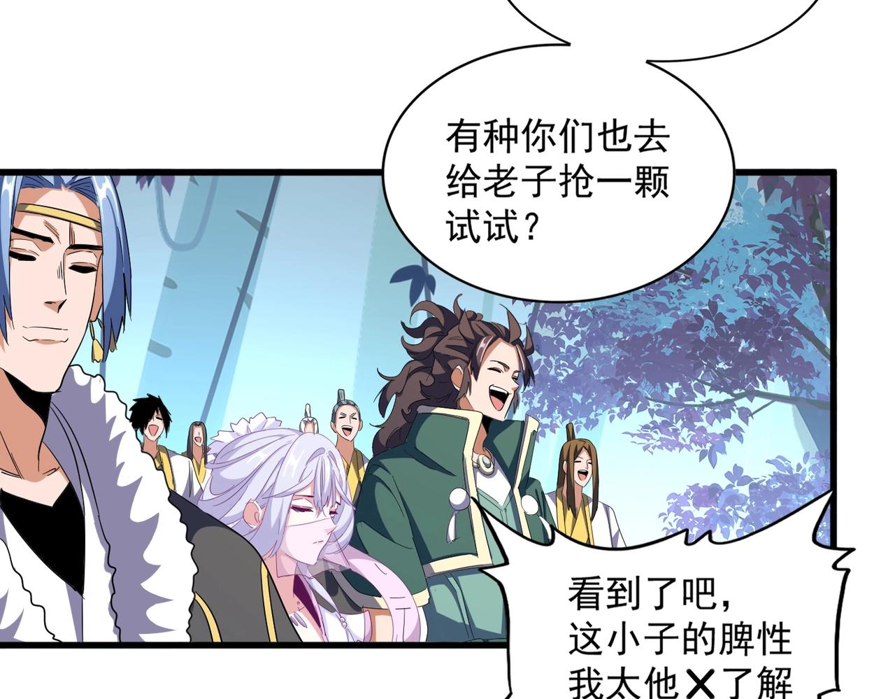 第323话 先去再说65