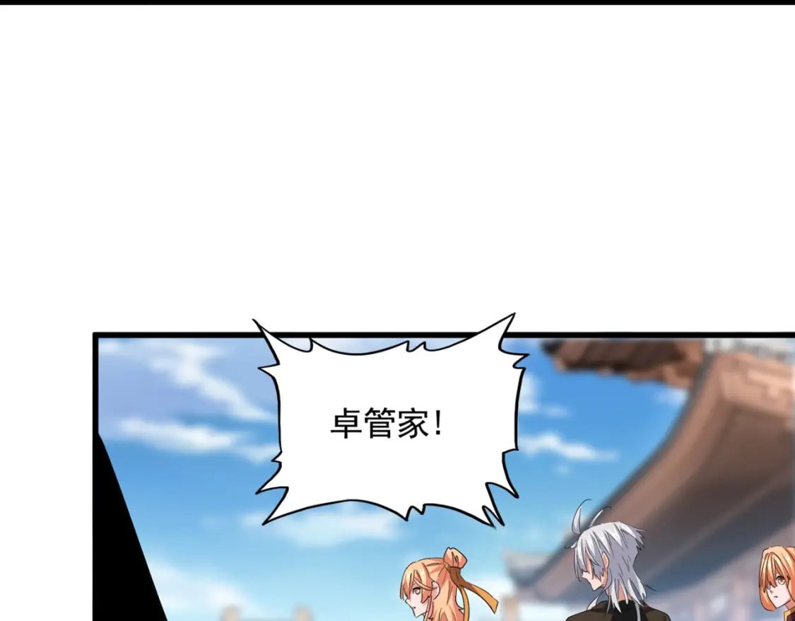 第404话 白毛齐聚17
