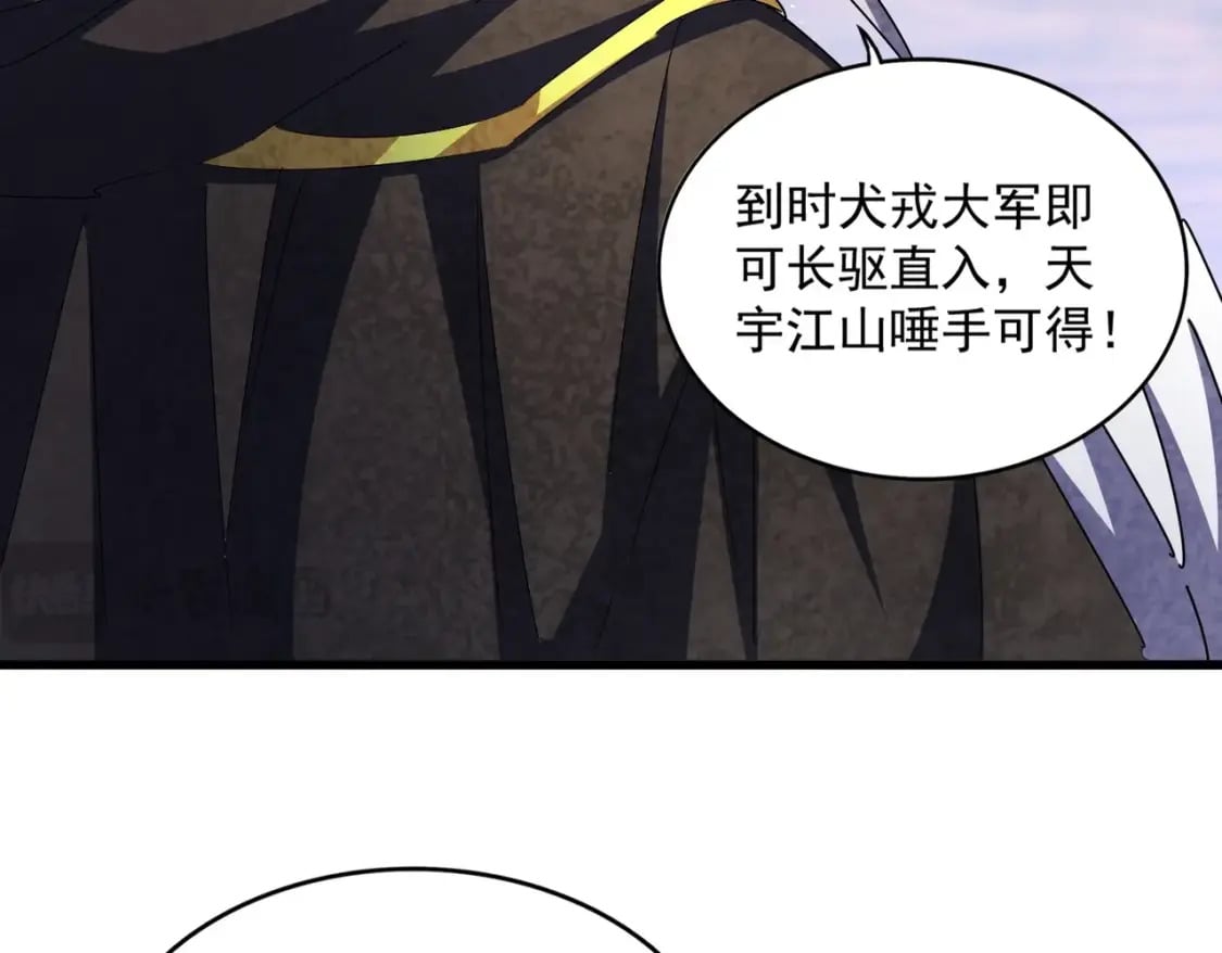 第422话 飞龙在天31