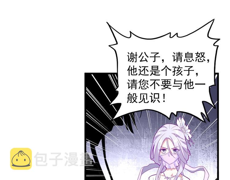 第142话 那边的蓝毛！你过来112