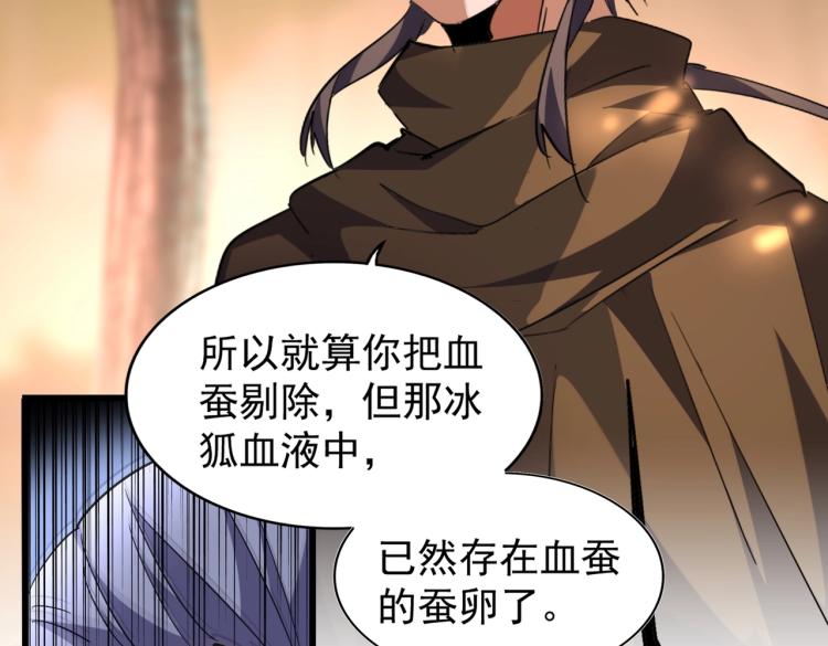 第216话 选吧，老滑头95