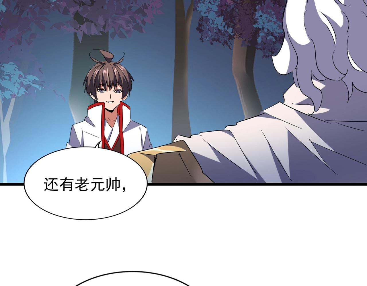 第236话 好戏开场12