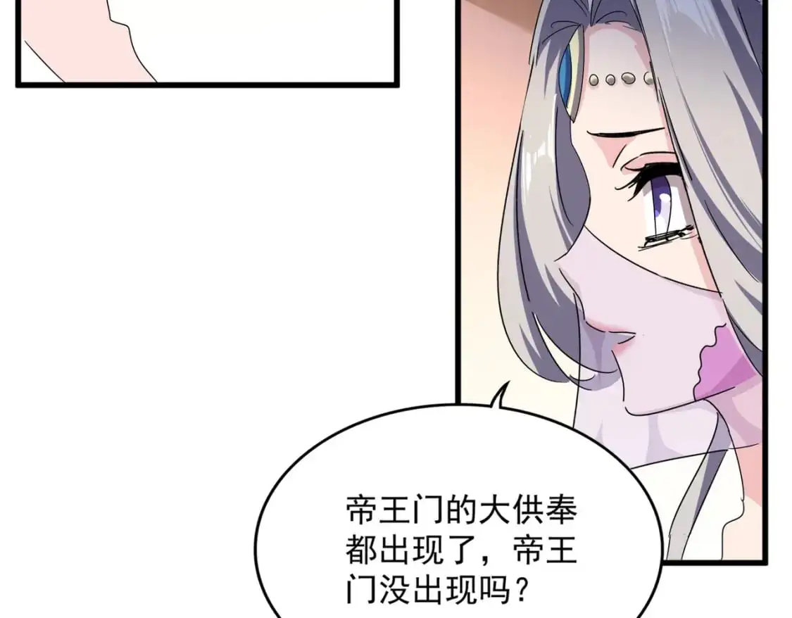 第459话 最危险的盟友14