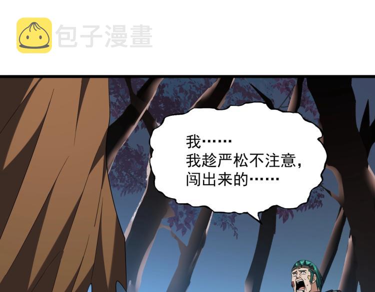 第228话 重逢36