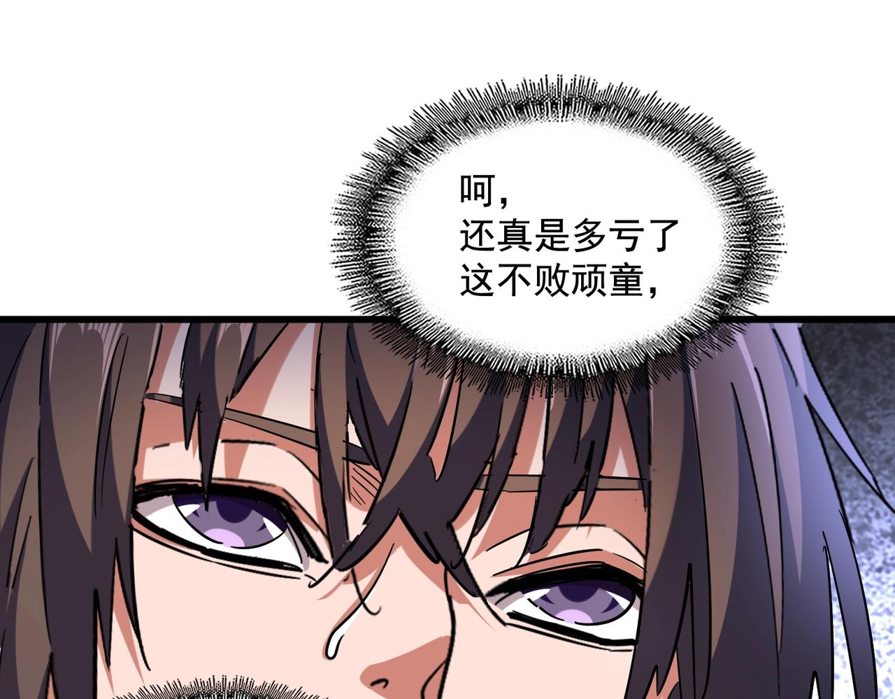 第271话 帝国往事31
