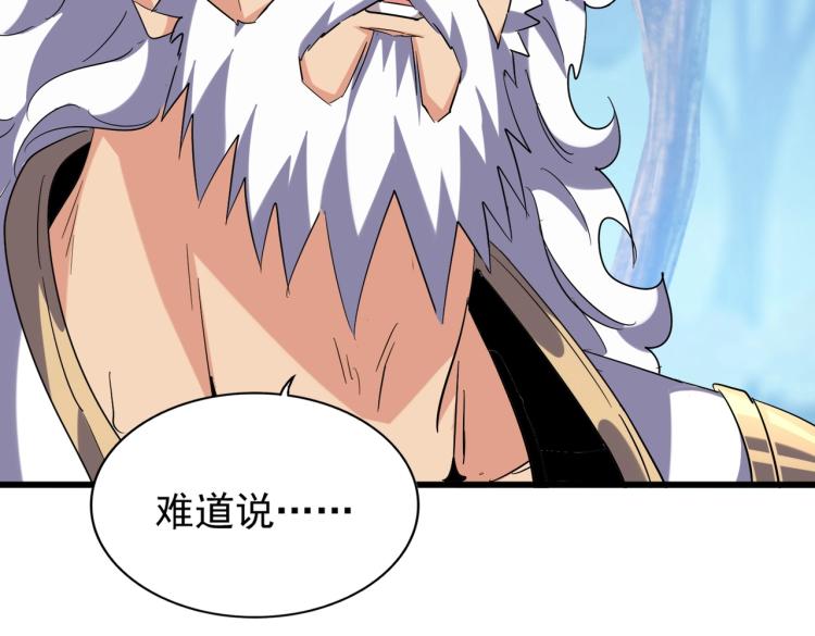 第214话 下套39