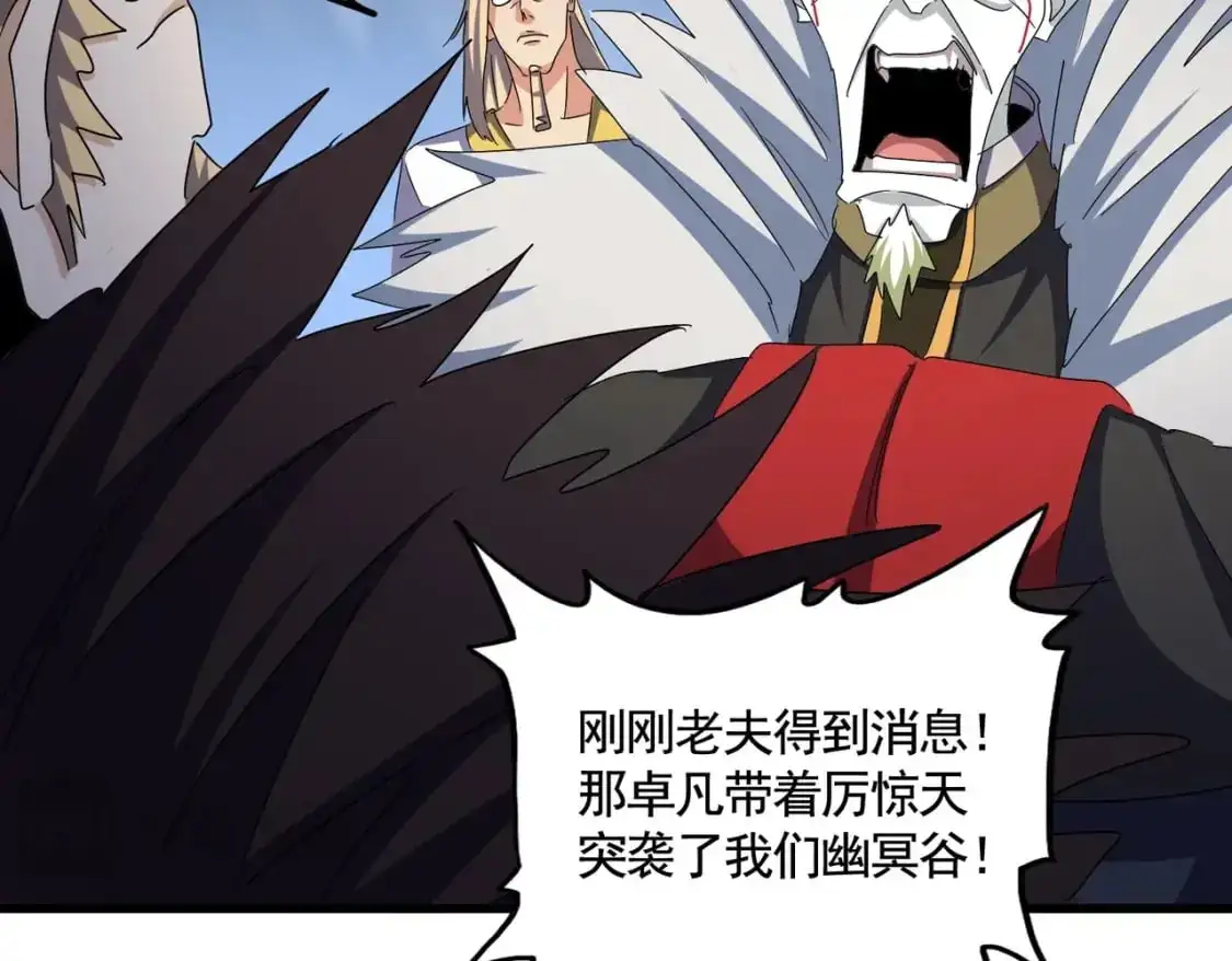 第454话32
