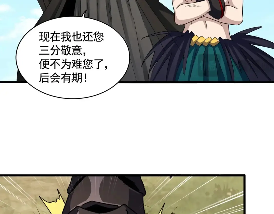第506话 老狐狸13