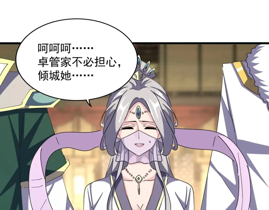 第389话 争锋99