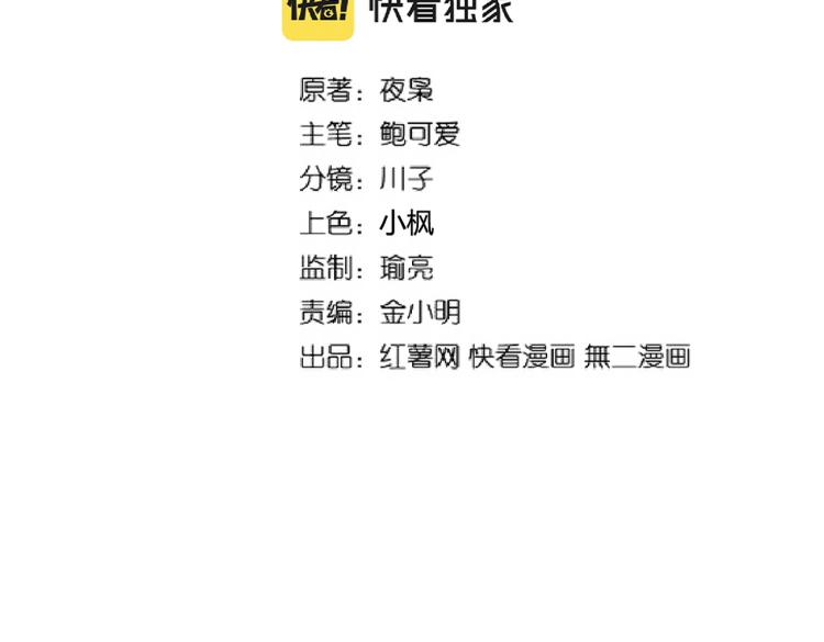 第216话 选吧，老滑头7