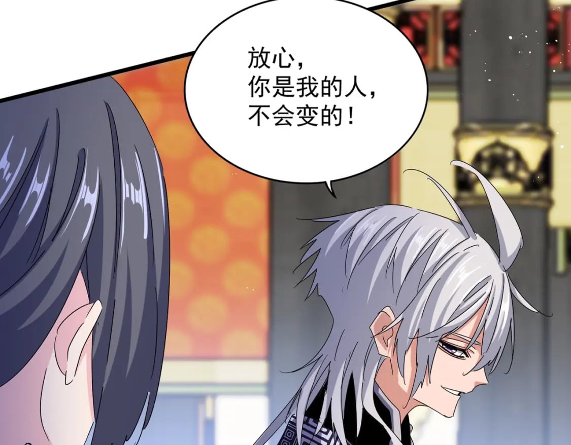 第431话 双双赐婚75